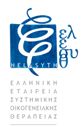 Ελληνική Εταιρεία Συστημικής και Οικογενειακής Θεραπείας (ΕΛΕΣΥΘ)